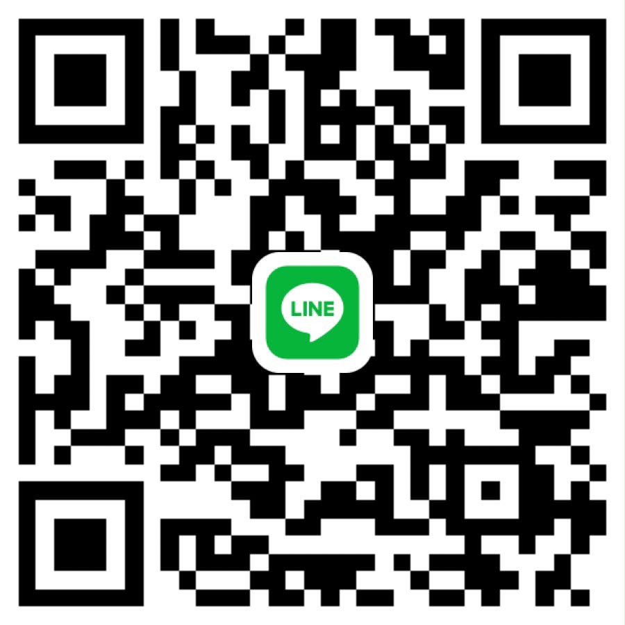 QR Code เพิ่มเพื่อน LINE